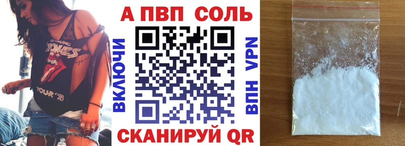 Купить наркотики сайты Мыски Марихуана  A-PVP  Гашиш  Меф 