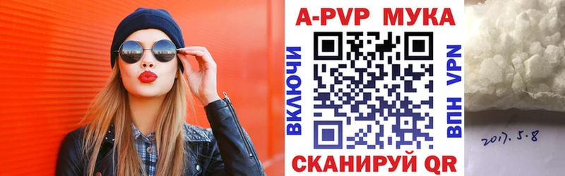 Alpha-PVP СК  Мыски 