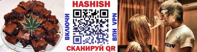 Canna-Cookies конопля  Мыски 