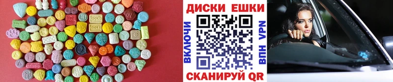 ссылка на мегу   как найти   Мыски  ЭКСТАЗИ 250 мг 
