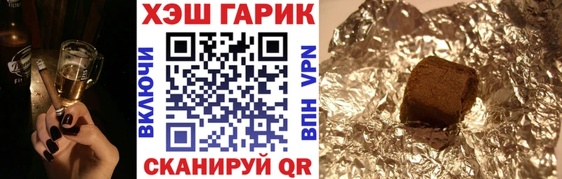 Гашиш ice o lator Мыски