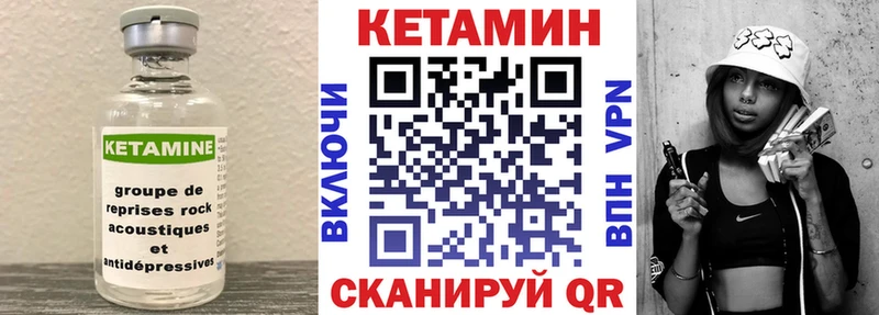 наркотики  Мыски  OMG как зайти  Кетамин ketamine 