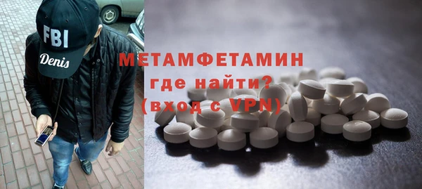 винт Баксан