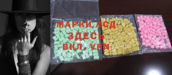 mdpv Балахна