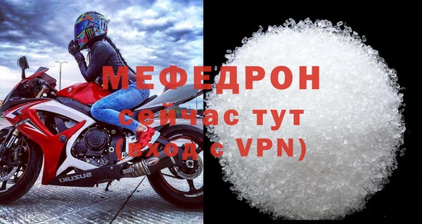mdpv Балахна