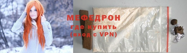 mdpv Балахна