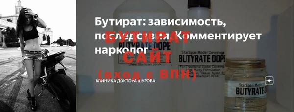 mdpv Балахна
