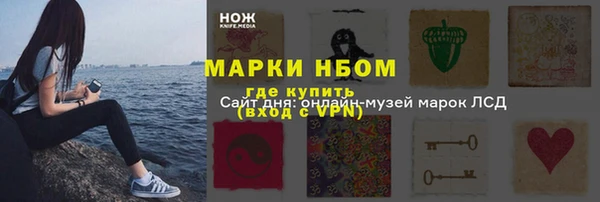 mdpv Балахна