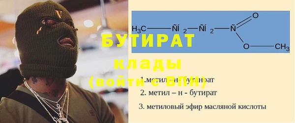 mdpv Балахна