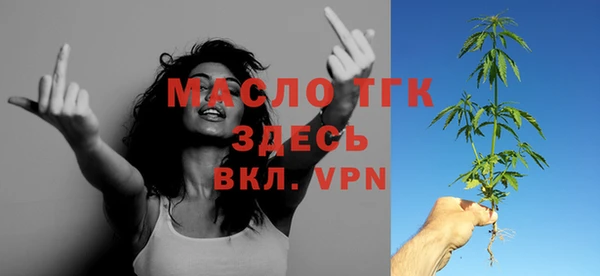 mdpv Балахна