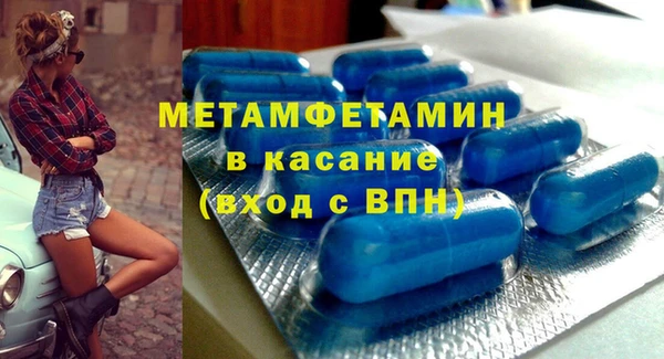 винт Баксан