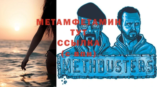 mdpv Балахна