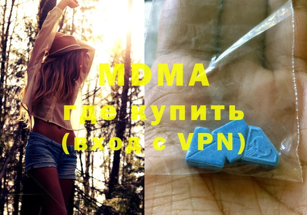 mdpv Балахна