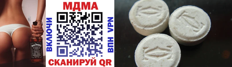 MDMA Molly  цена   Мыски 