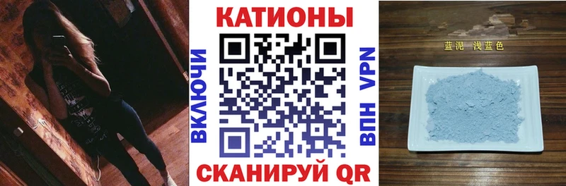что такое   Мыски  МЯУ-МЯУ mephedrone 