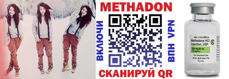 mega ссылка  Мыски  МЕТАДОН VHQ  где найти наркотики 