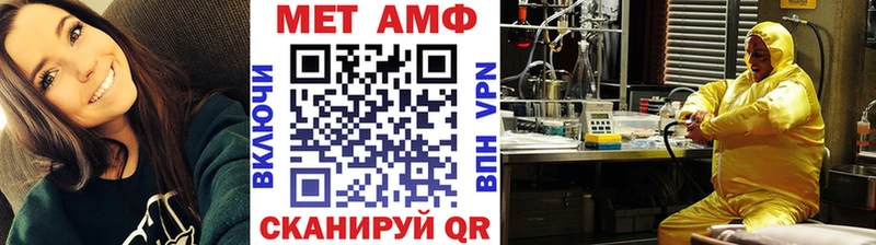 даркнет сайт  блэк спрут ссылки  МЕТАМФЕТАМИН кристалл  Мыски 